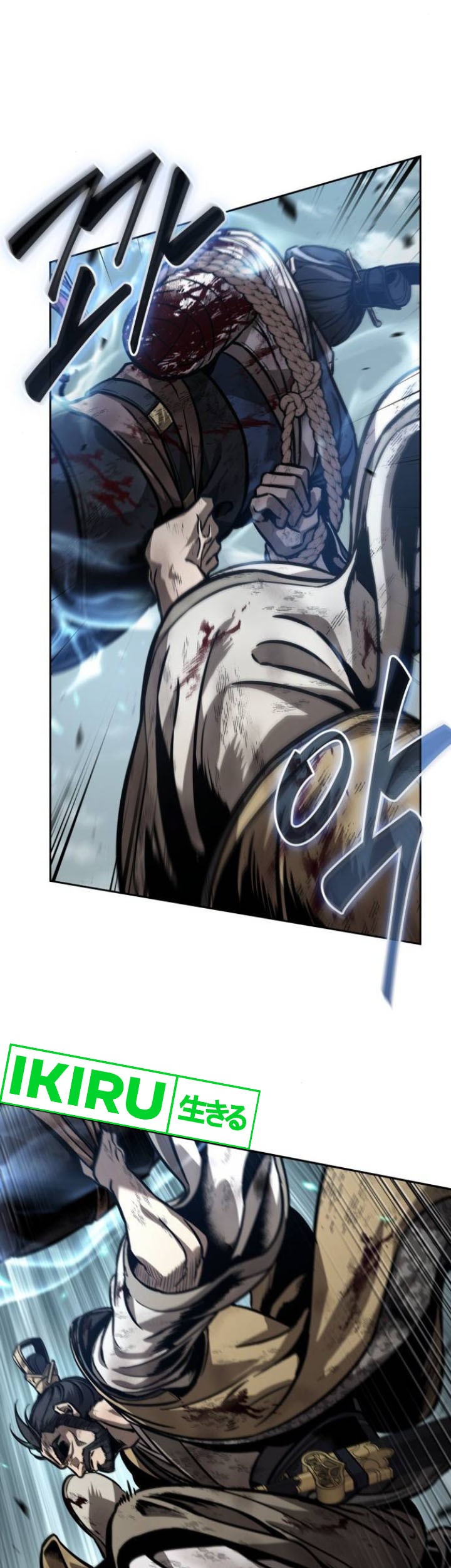 Nano Machine - Chapter 237 - Page 7