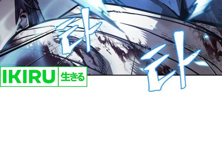 Nano Machine - Chapter 237 - Page 18