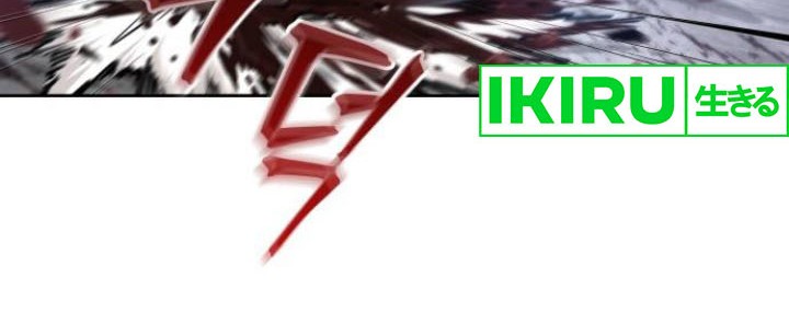 Nano Machine - Chapter 237 - Page 24