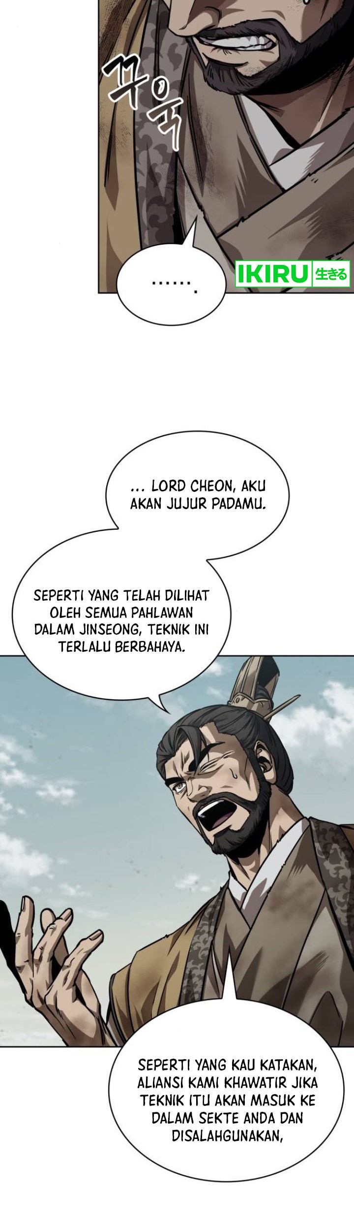 Nano Machine - Chapter 237 - Page 26