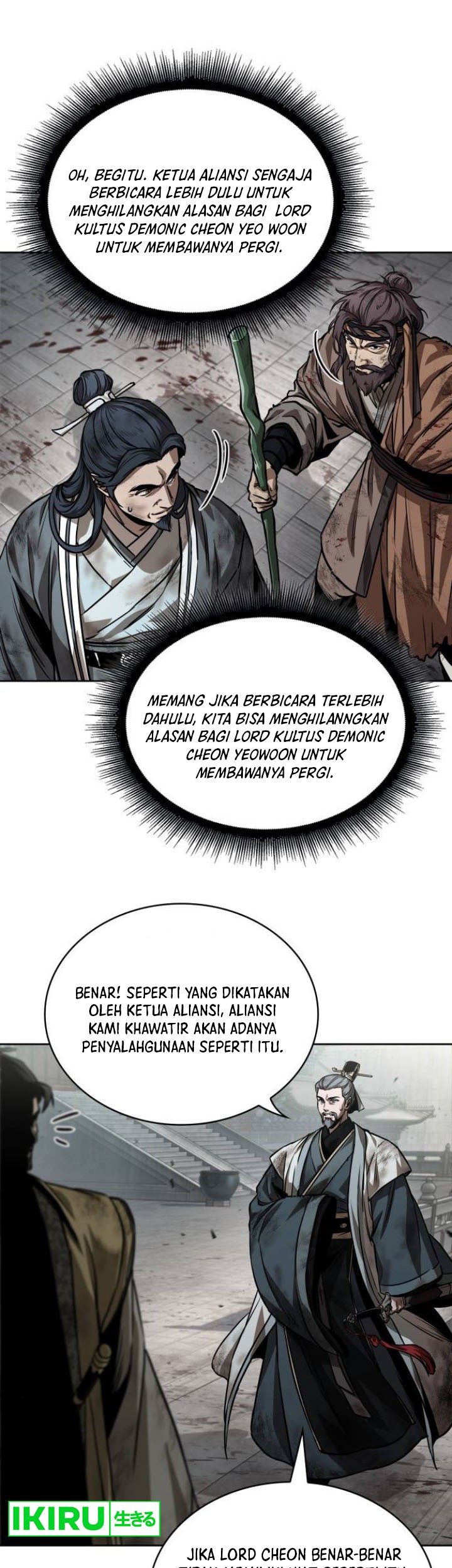 Nano Machine - Chapter 237 - Page 27