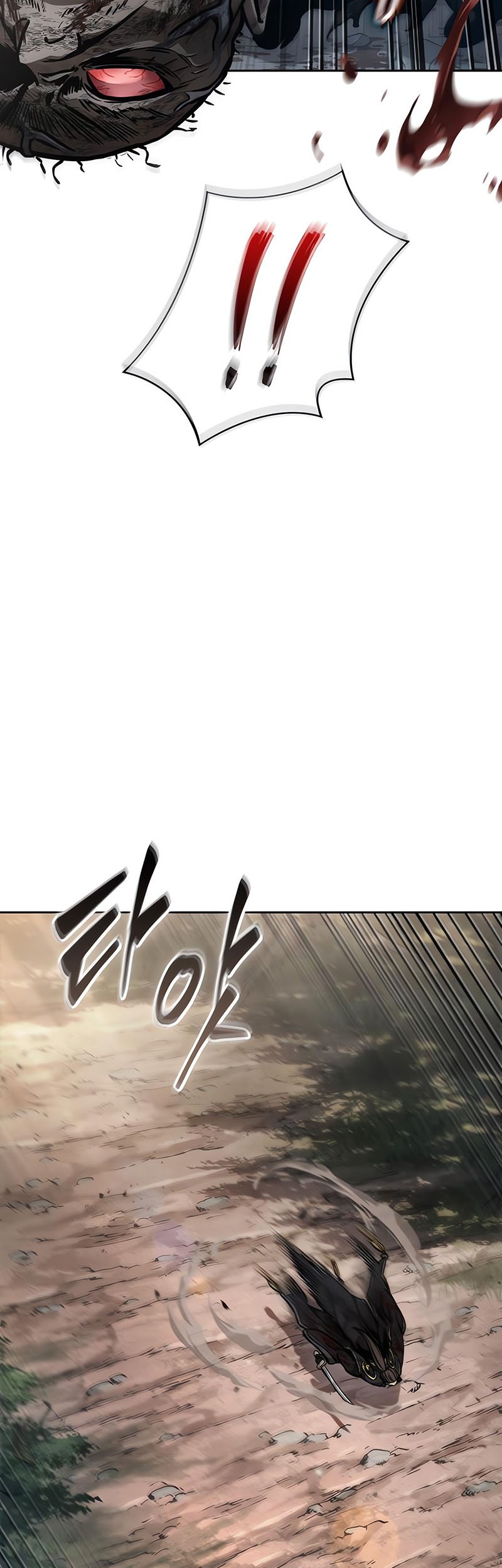 Nano Machine - Chapter 236 - Page 12