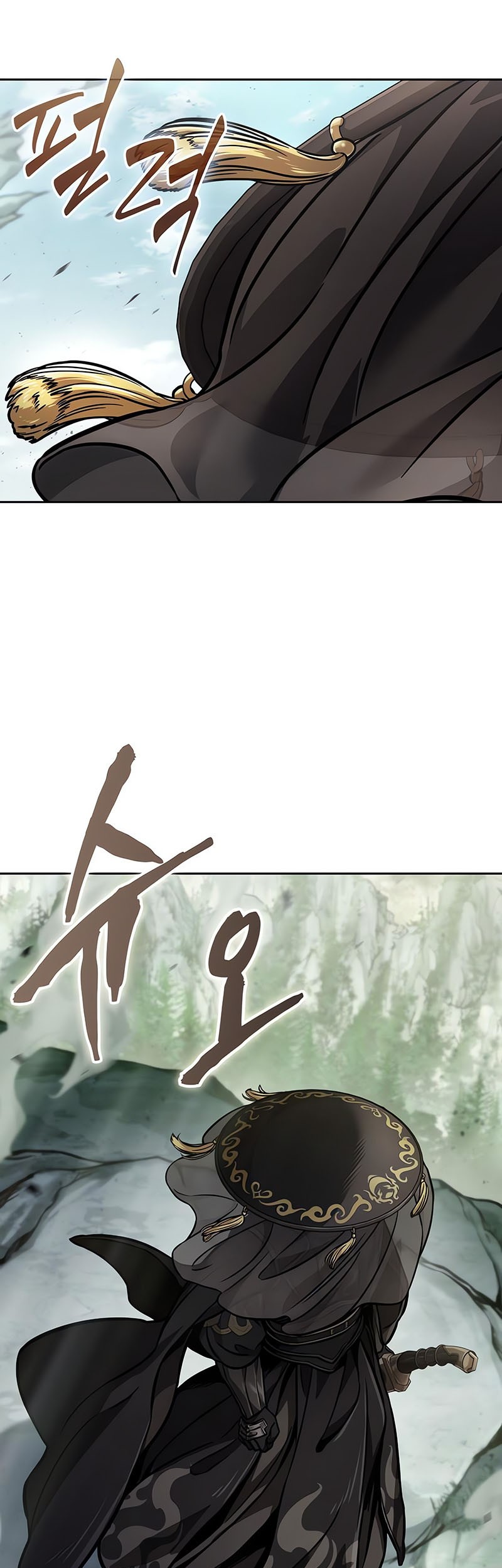 Nano Machine - Chapter 236 - Page 24