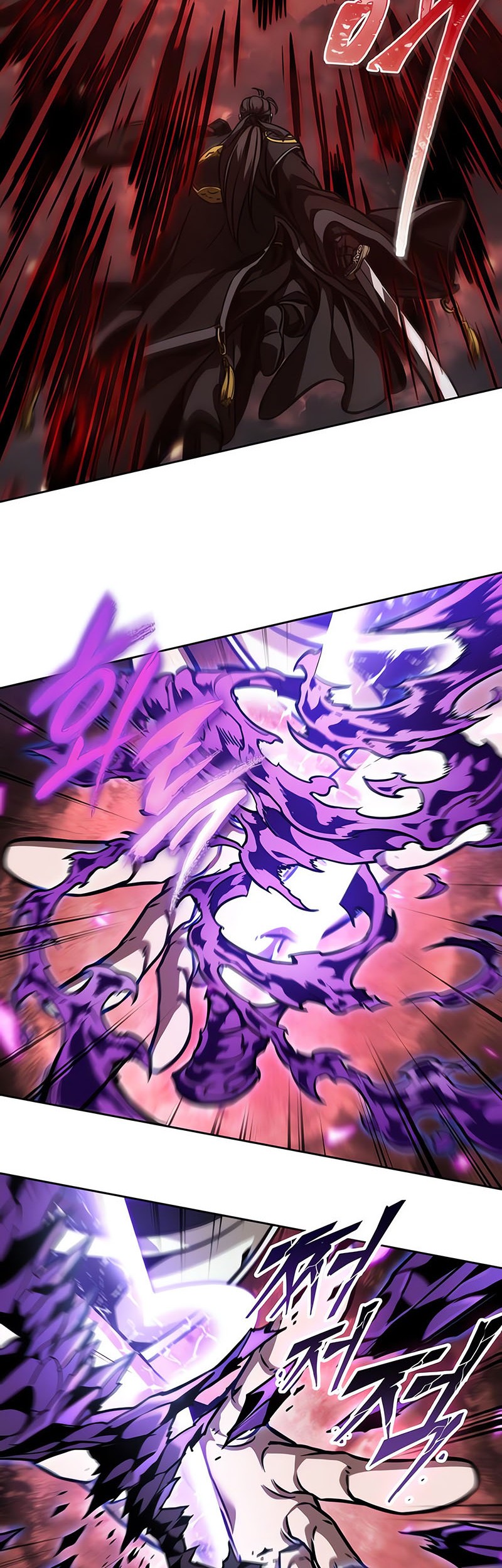 Nano Machine - Chapter 235 - Page 3