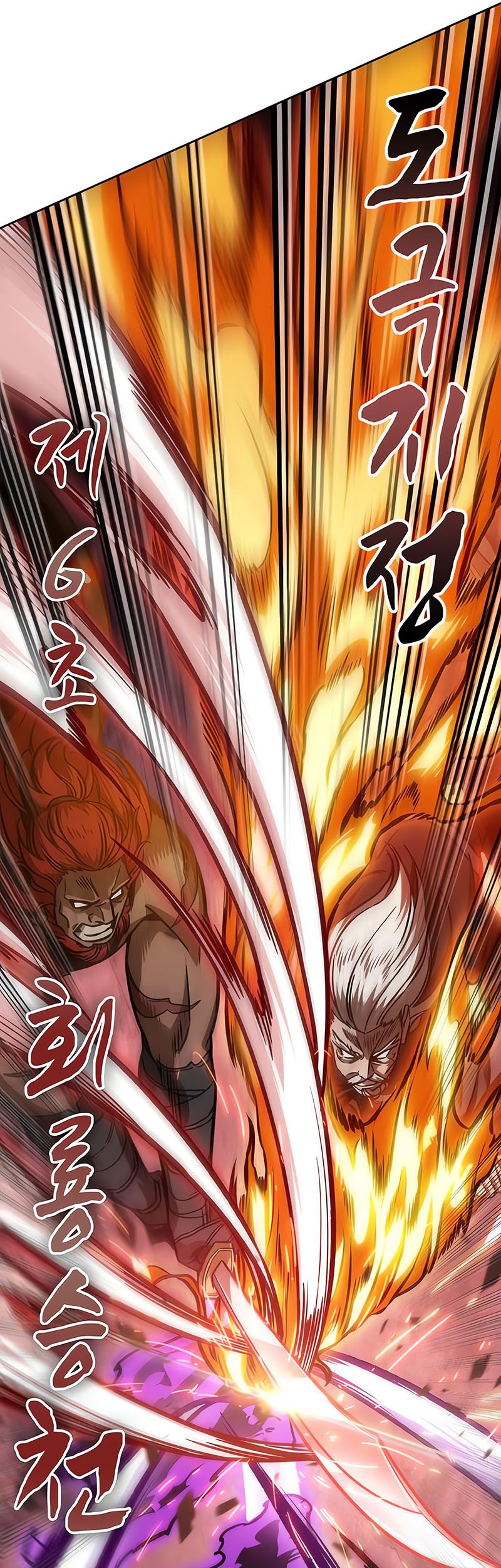 Nano Machine - Chapter 235 - Page 9