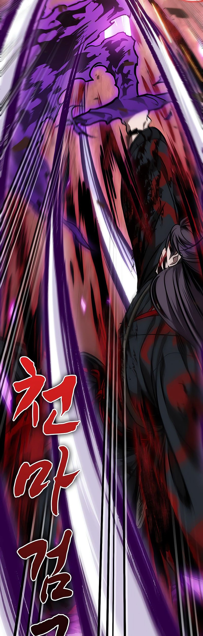 Nano Machine - Chapter 235 - Page 10