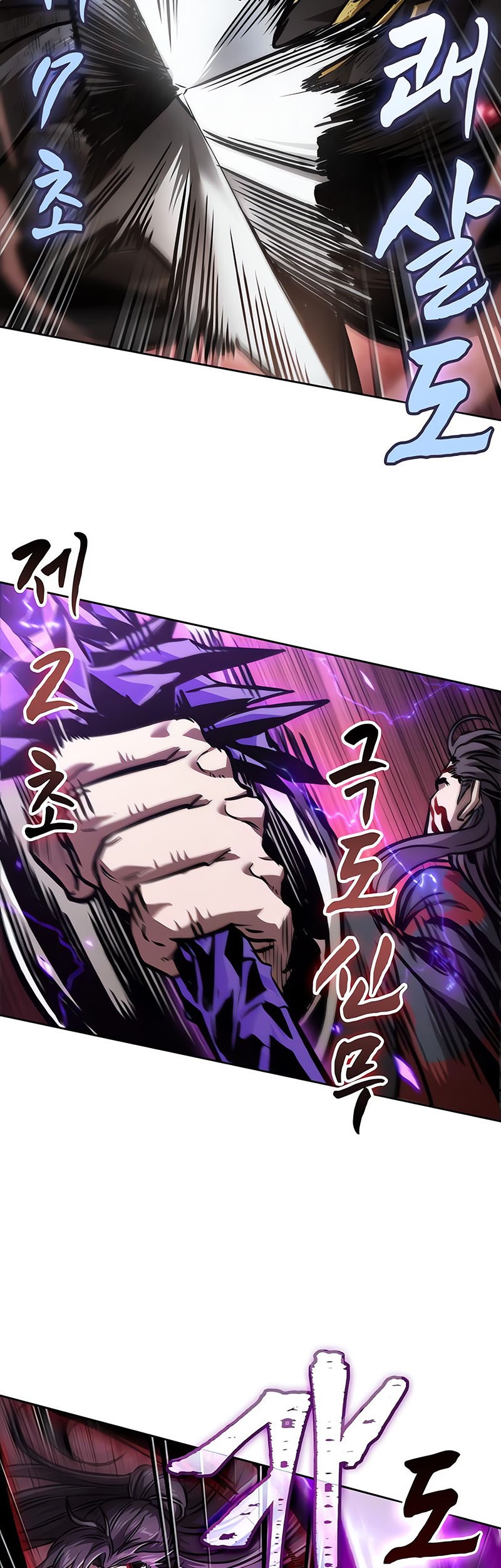 Nano Machine - Chapter 235 - Page 14