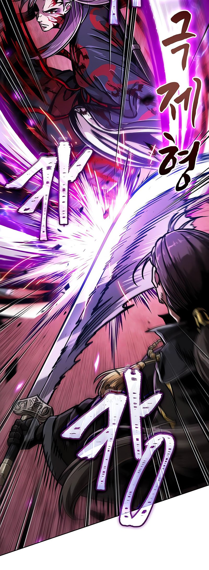 Nano Machine - Chapter 235 - Page 15