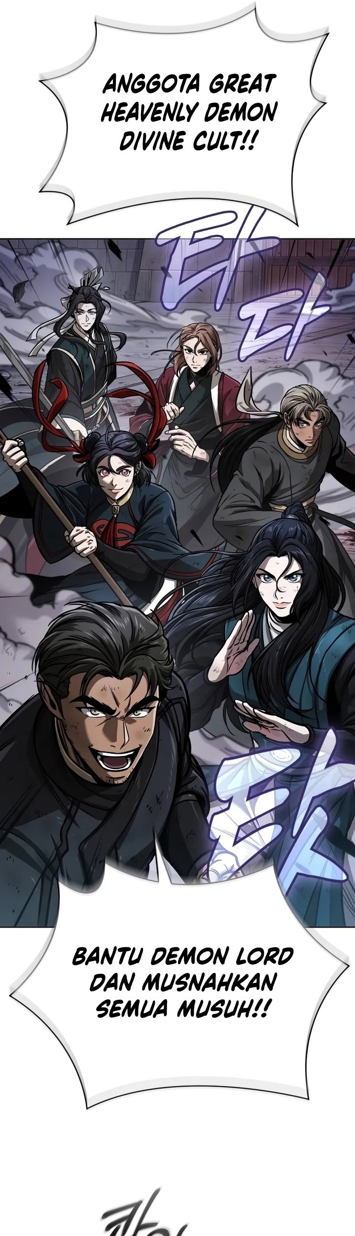 Nano Machine - Chapter 234 - Page 52