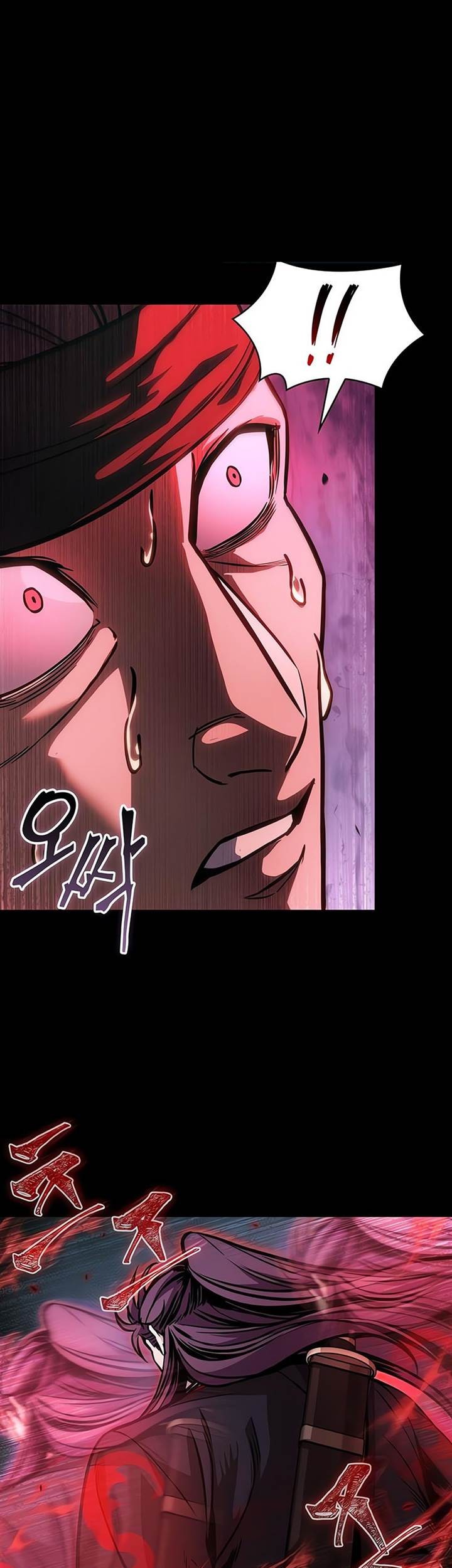 Nano Machine - Chapter 233 - Page 1