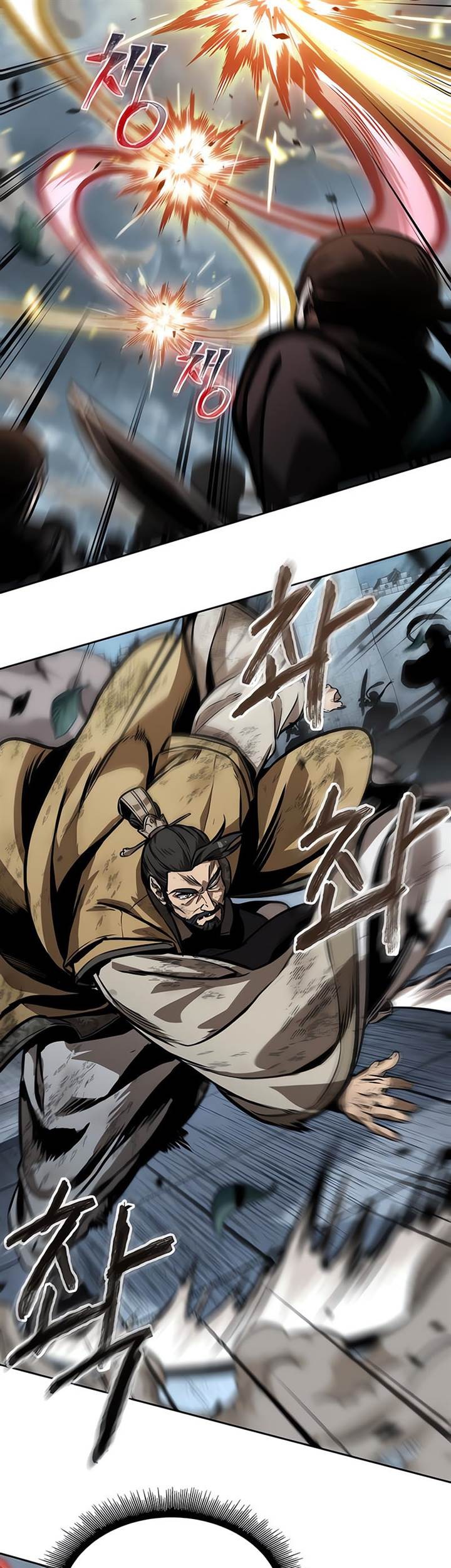 Nano Machine - Chapter 233 - Page 12