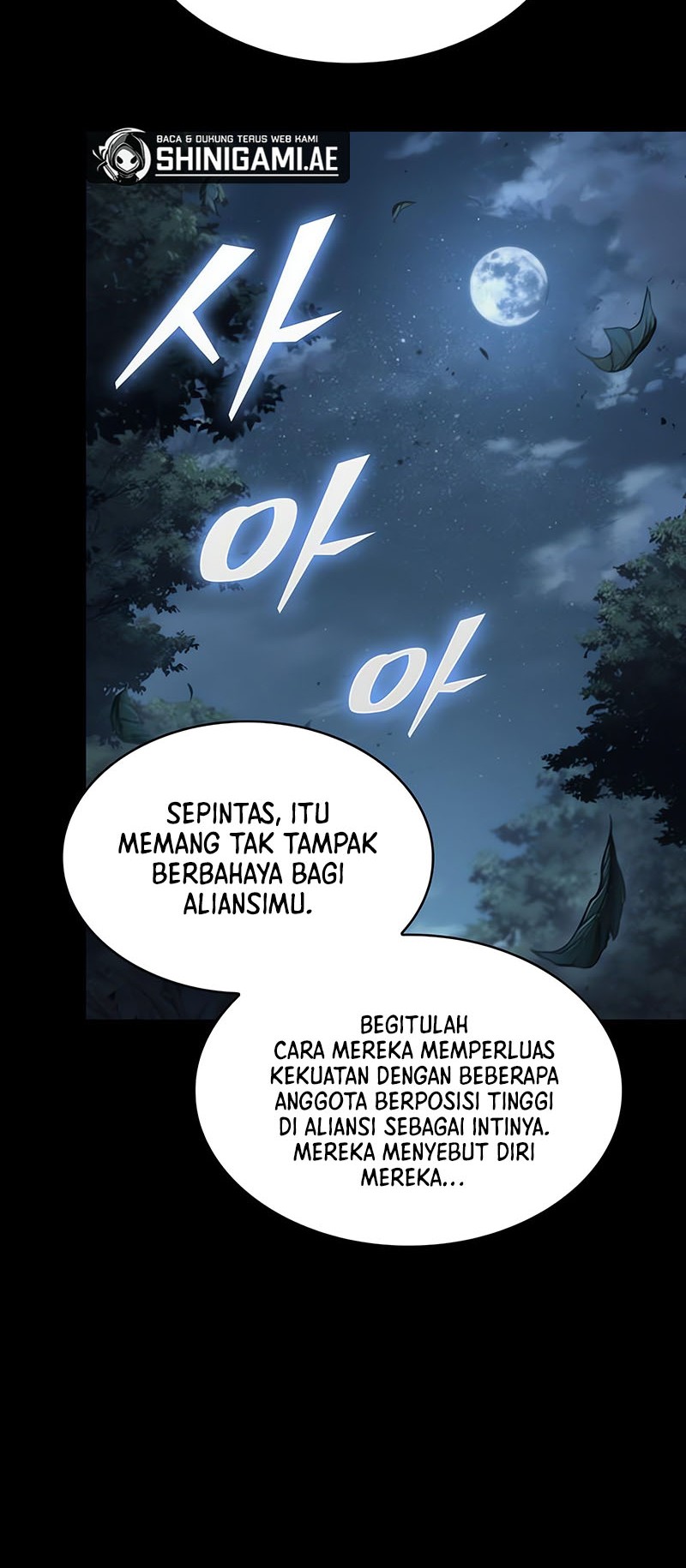 Nano Machine - Chapter 230 - Page 5