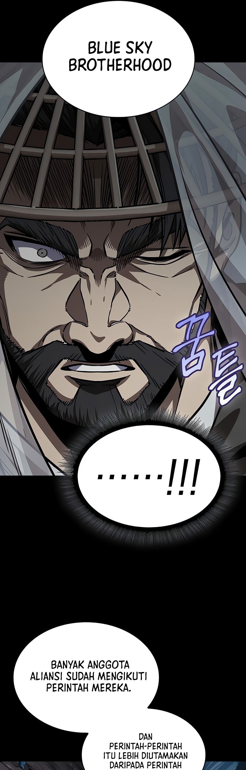 Nano Machine - Chapter 230 - Page 6