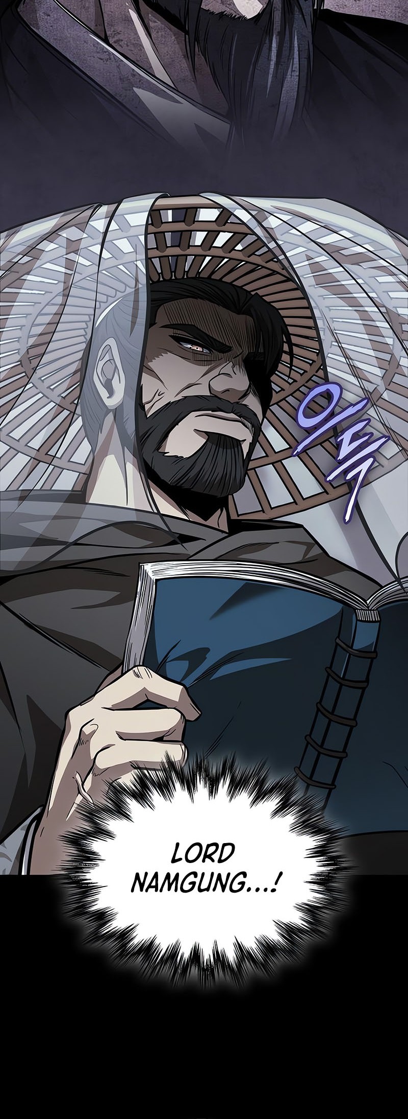 Nano Machine - Chapter 230 - Page 9