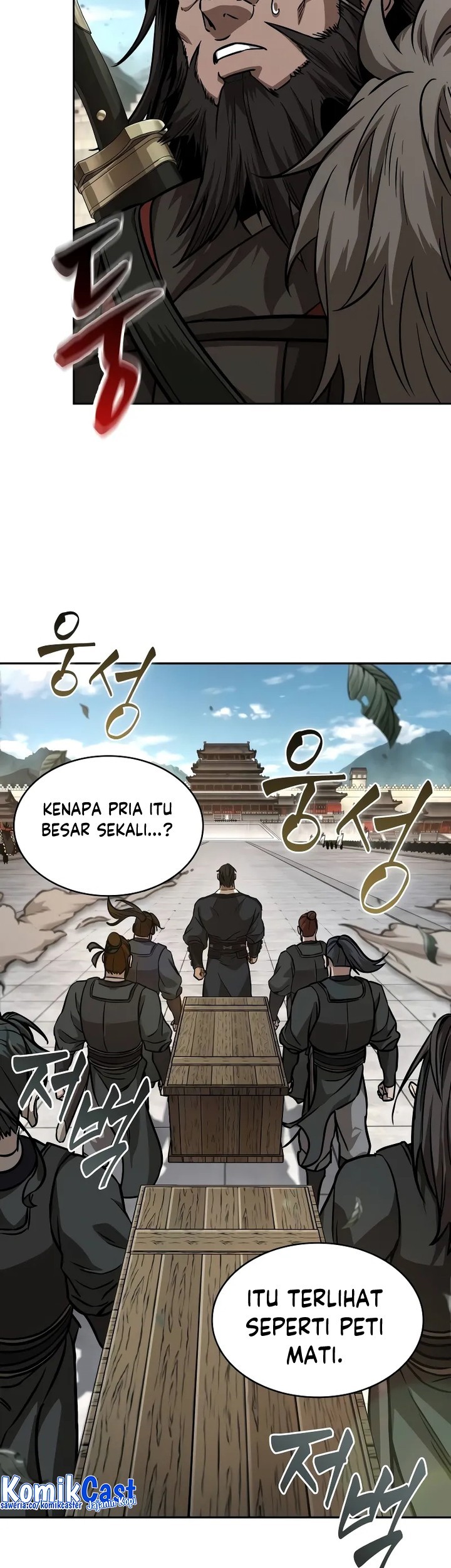 Nano Machine - Chapter 228 - Page 24