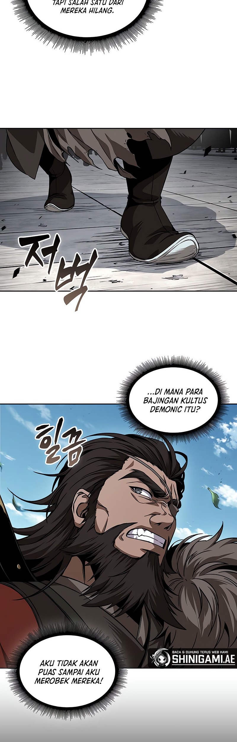 Nano Machine - Chapter 227 - Page 47