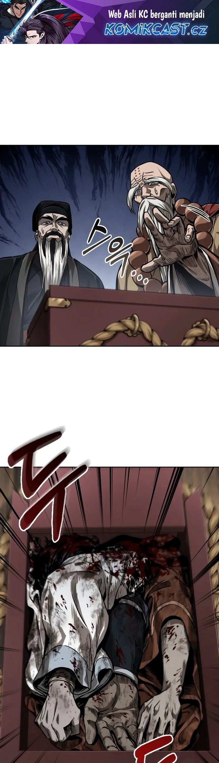 Nano Machine - Chapter 226 - Page 2