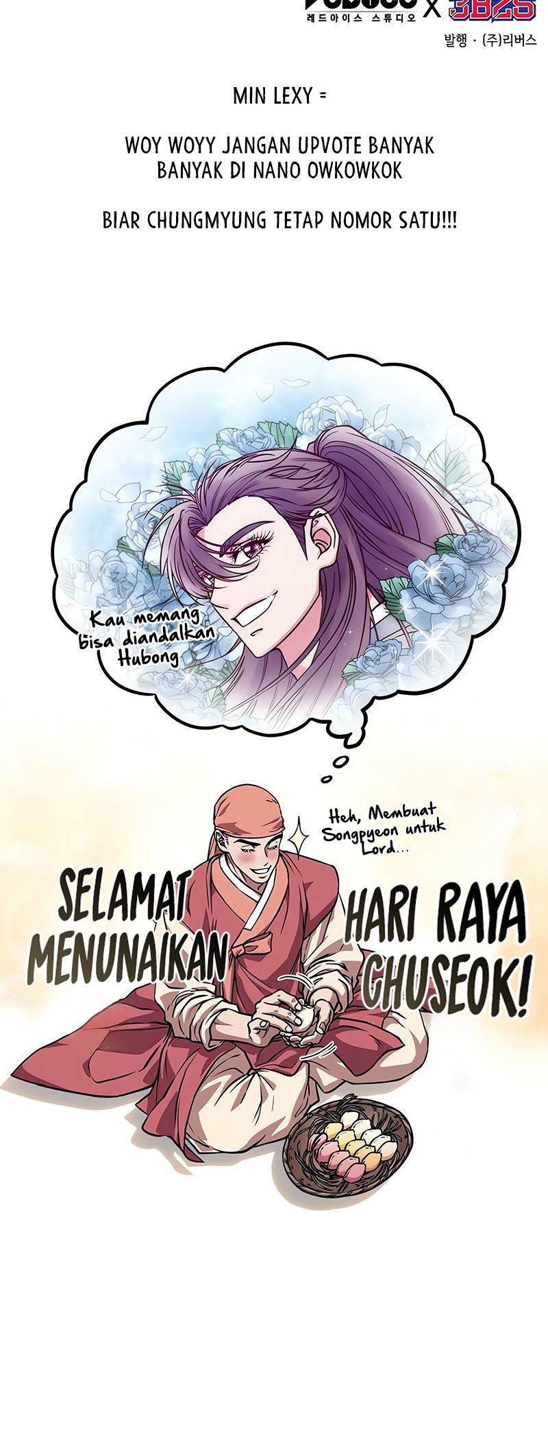 Nano Machine - Chapter 224 - Page 47