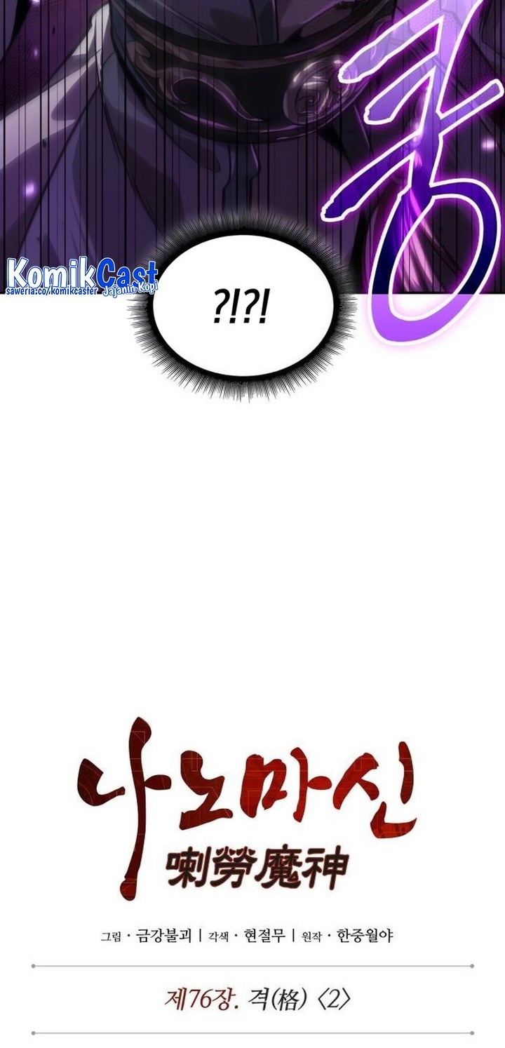 Nano Machine - Chapter 223 - Page 5