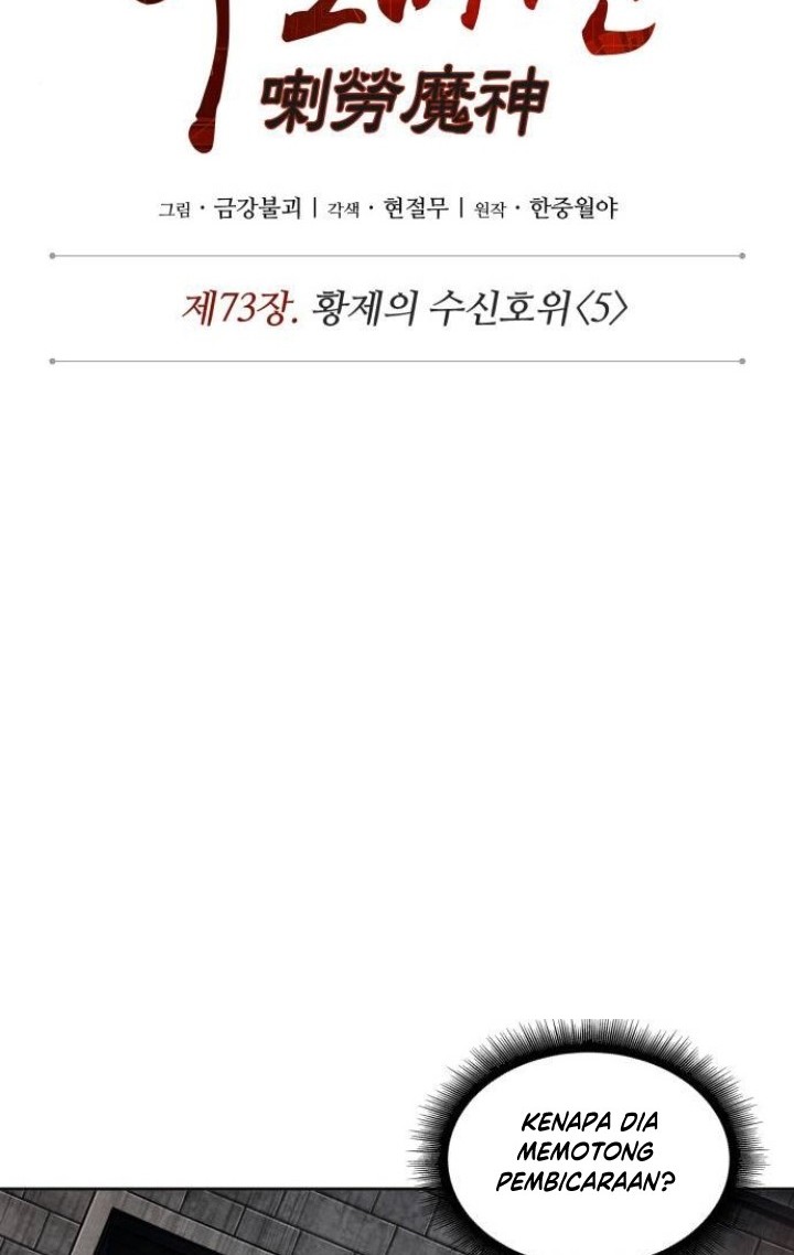 Nano Machine - Chapter 217 - Page 11