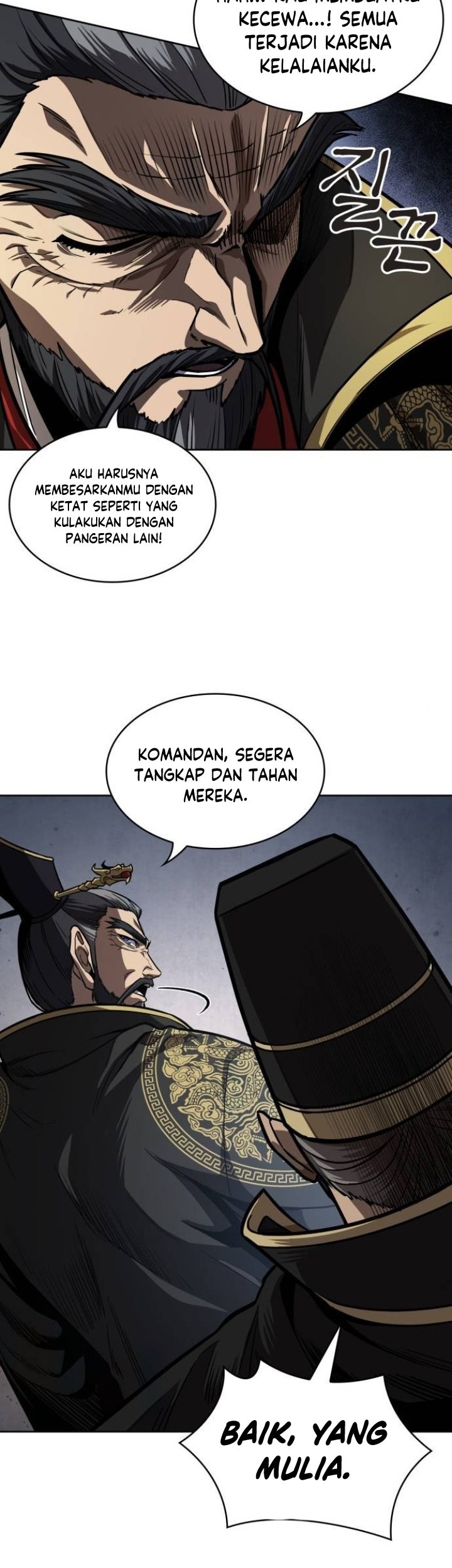 Nano Machine - Chapter 215 - Page 24