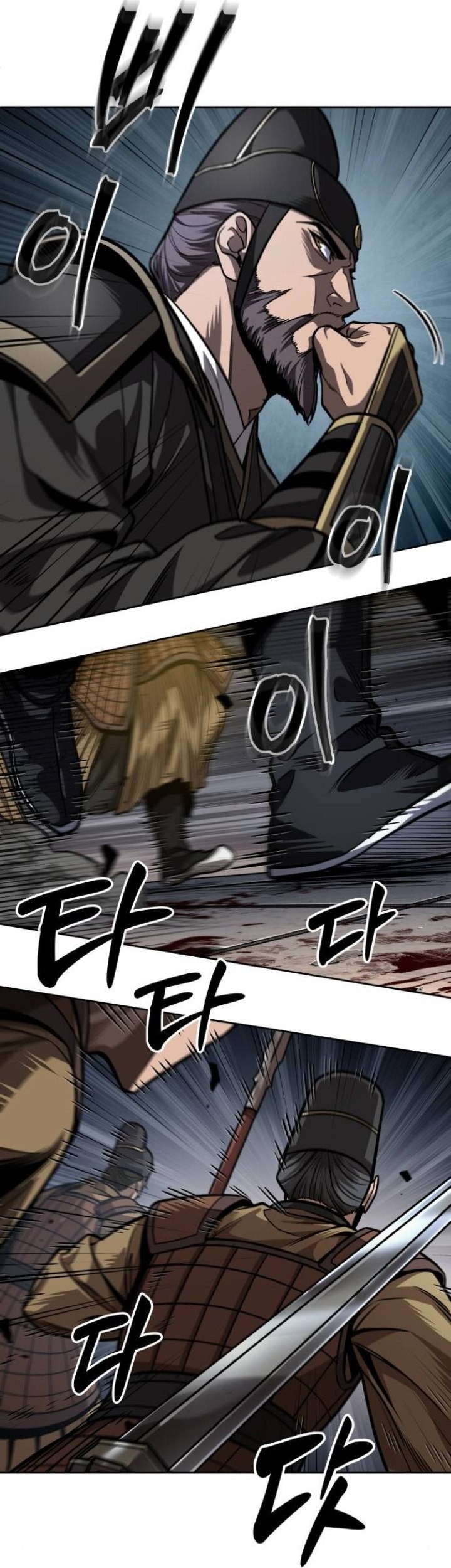 Nano Machine - Chapter 215 - Page 26