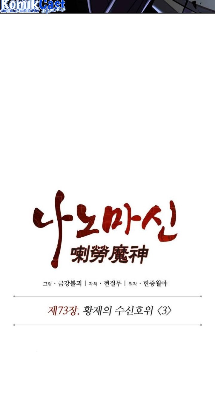 Nano Machine - Chapter 215 - Page 9