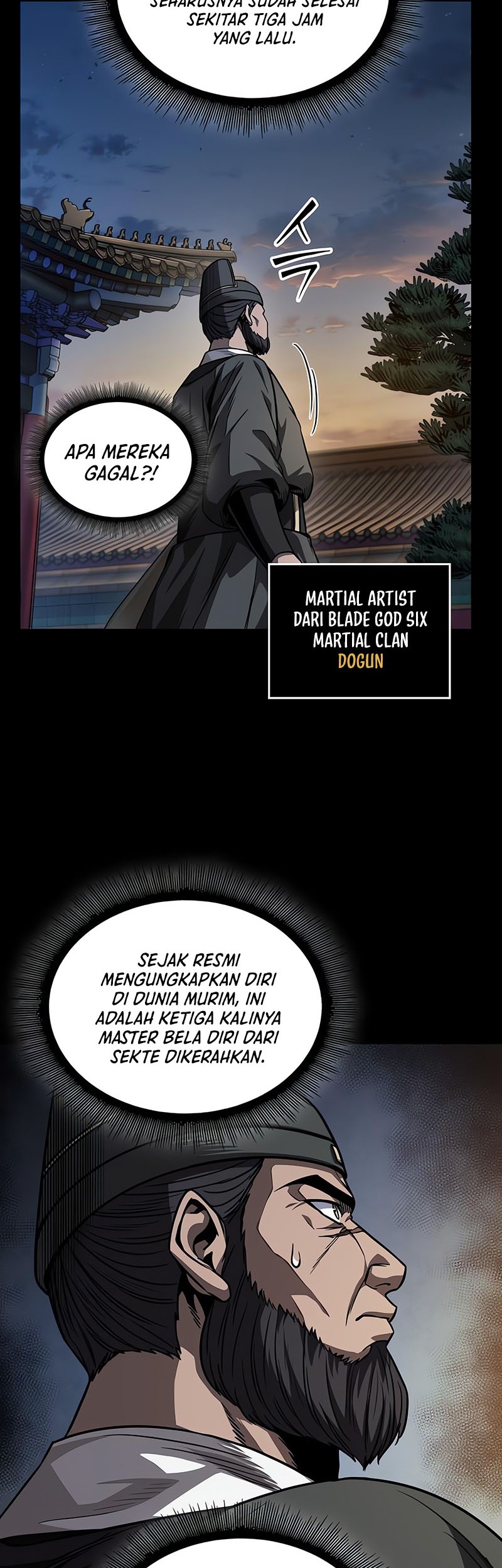 Nano Machine - Chapter 212 - Page 7