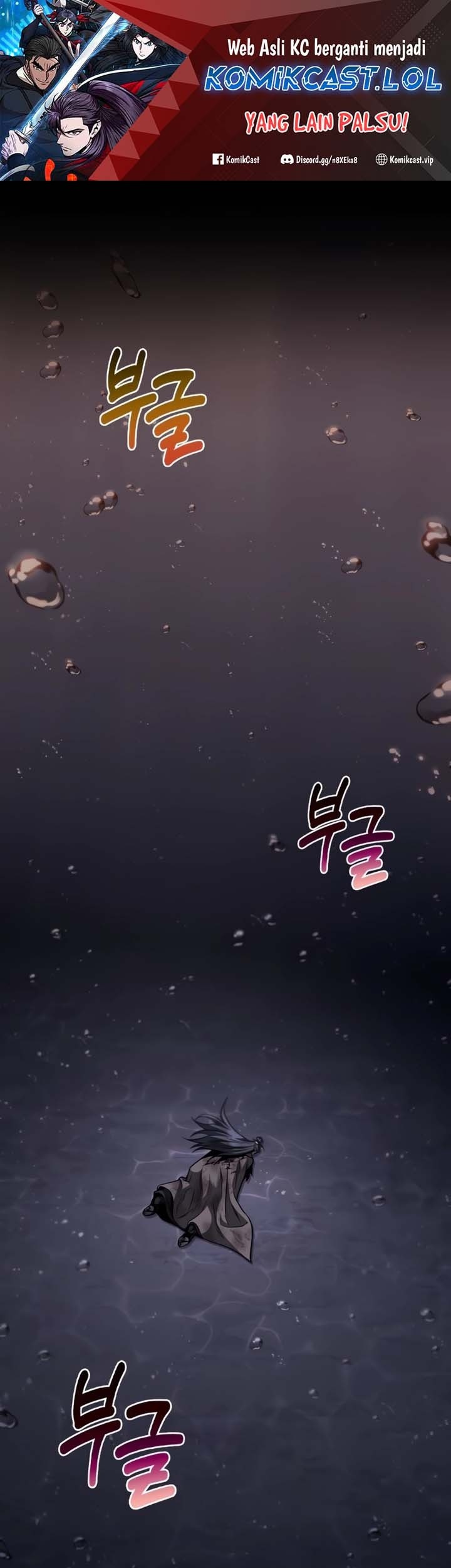 Nano Machine - Chapter 206 - Page 2