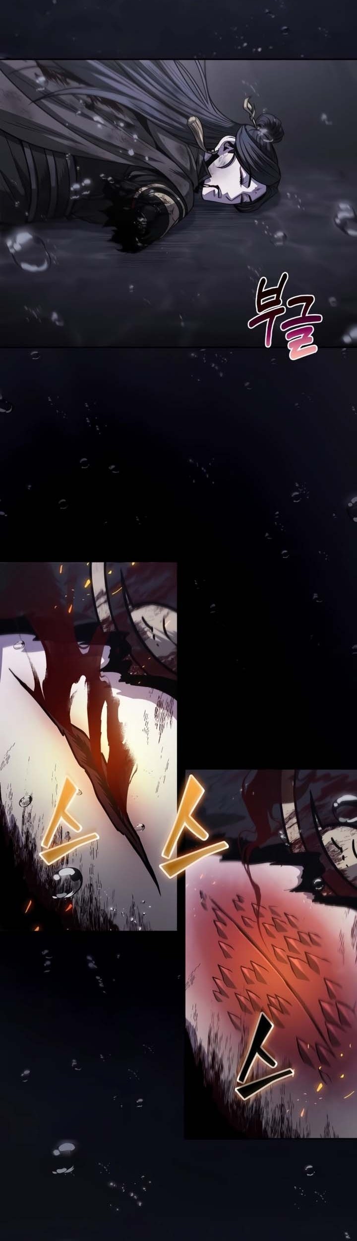 Nano Machine - Chapter 206 - Page 3