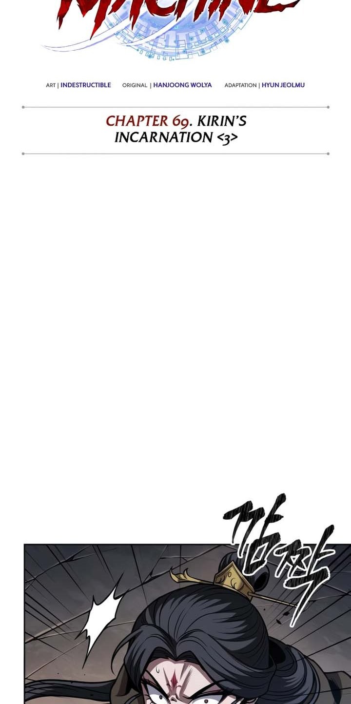 Nano Machine - Chapter 203 - Page 13