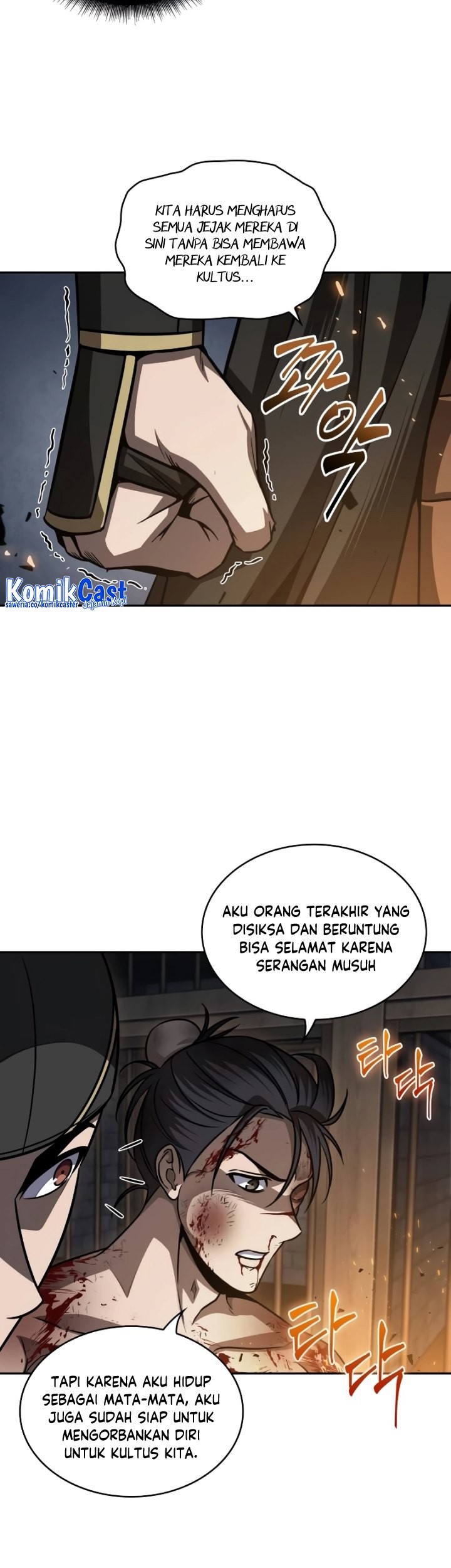 Nano Machine - Chapter 201 - Page 22