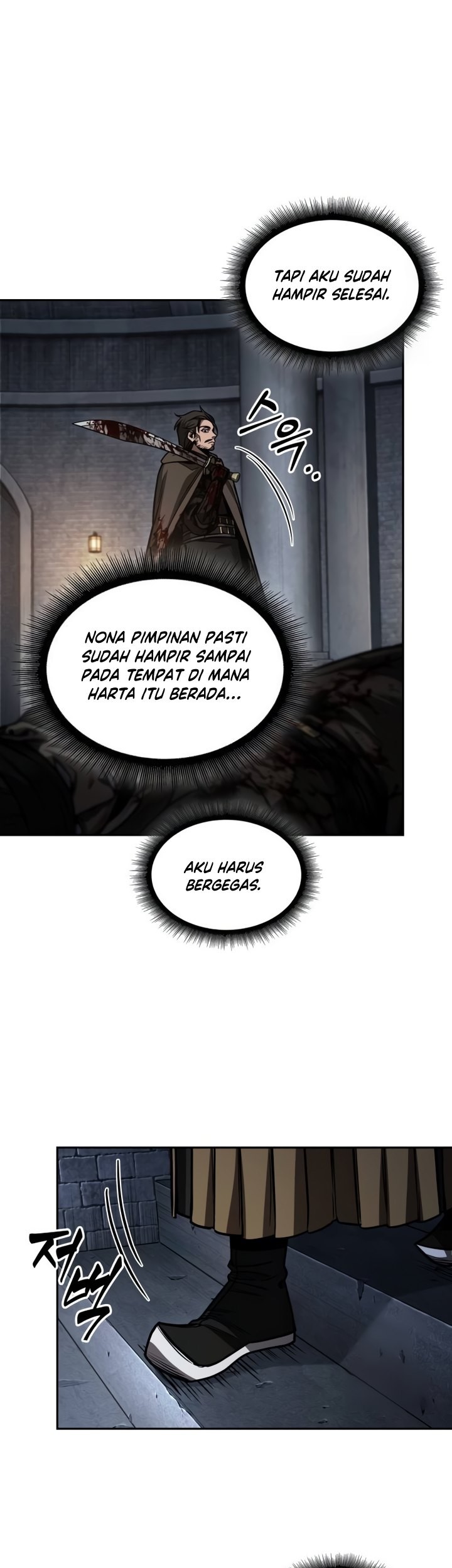 Nano Machine - Chapter 199 - Page 24