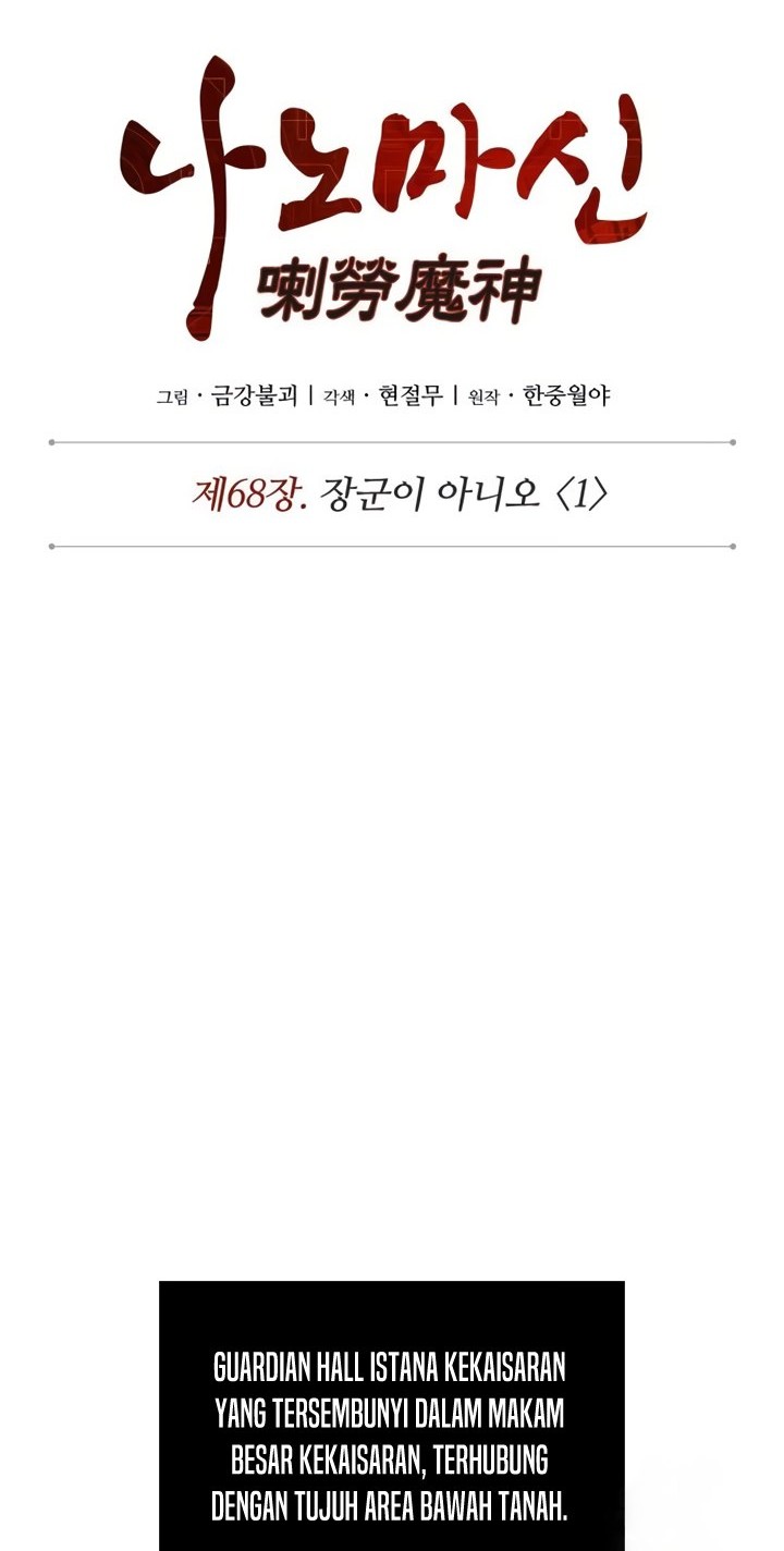 Nano Machine - Chapter 199 - Page 7