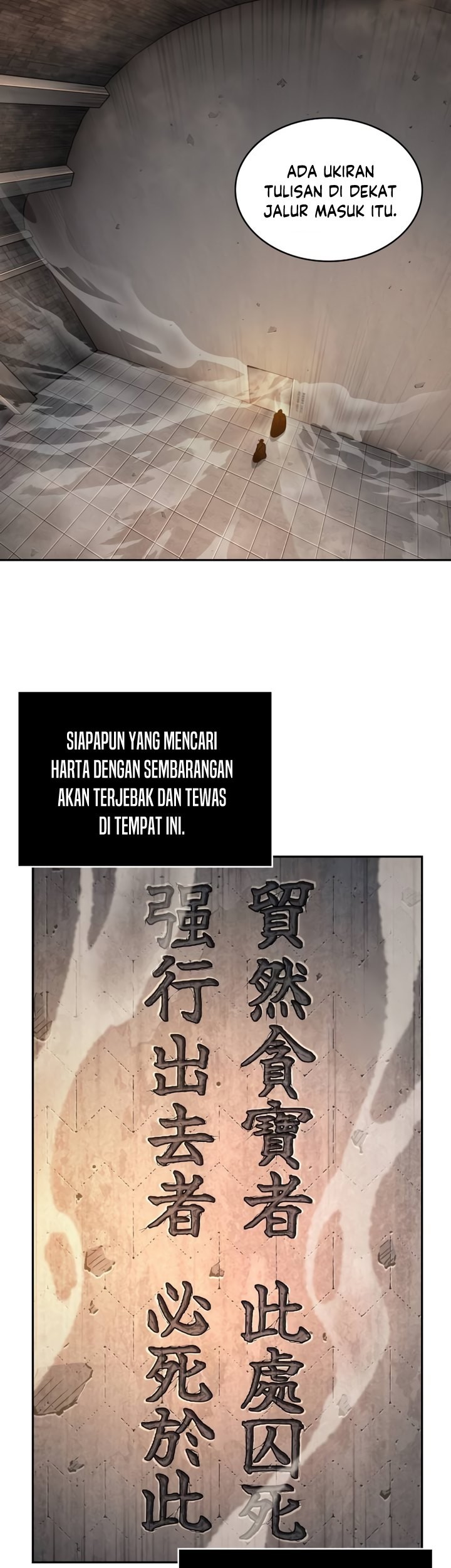 Nano Machine - Chapter 199 - Page 14