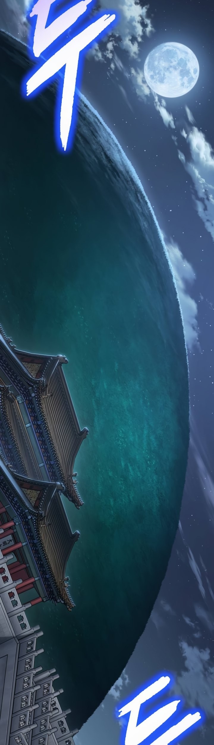 Nano Machine - Chapter 198 - Page 4