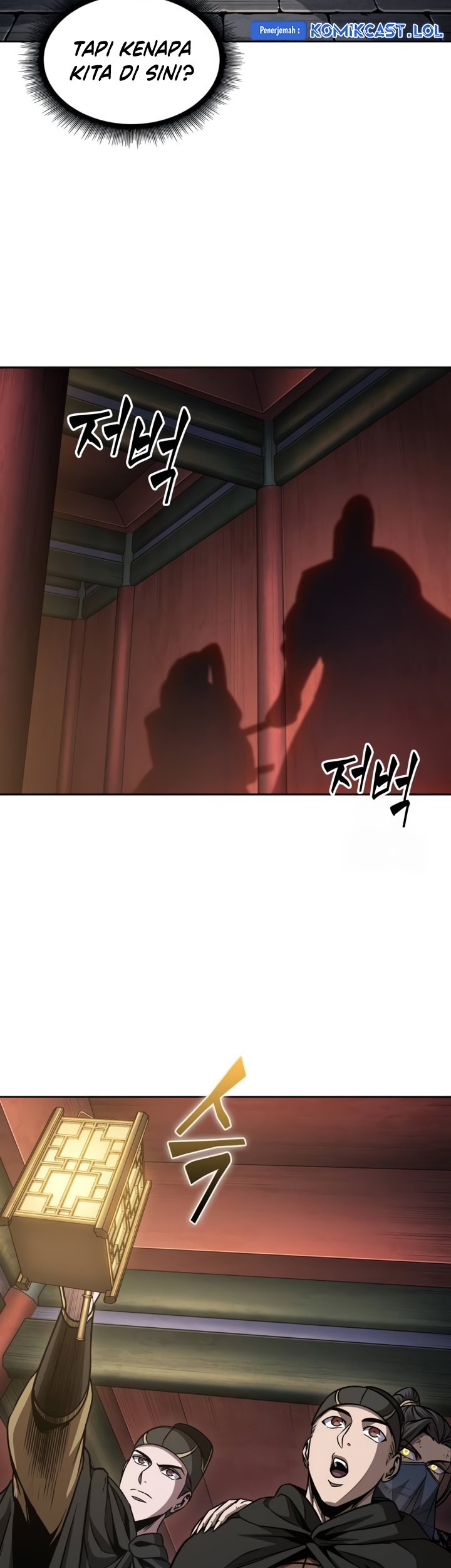 Nano Machine - Chapter 198 - Page 14