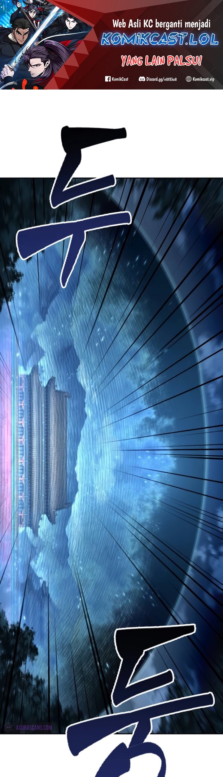 Nano Machine - Chapter 197 - Page 2