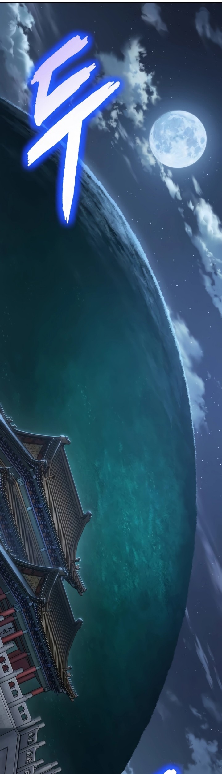 Nano Machine - Chapter 197 - Page 68