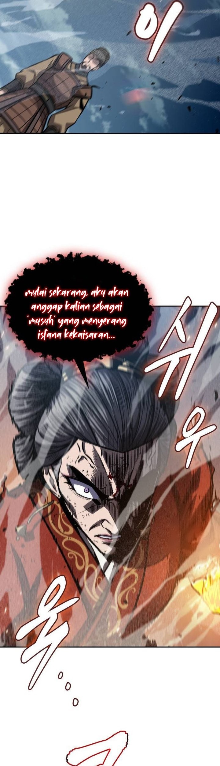 Nano Machine - Chapter 195 - Page 42