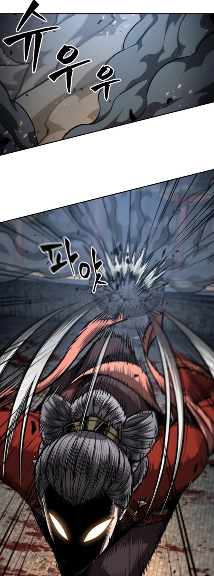 Nano Machine - Chapter 194 - Page 11