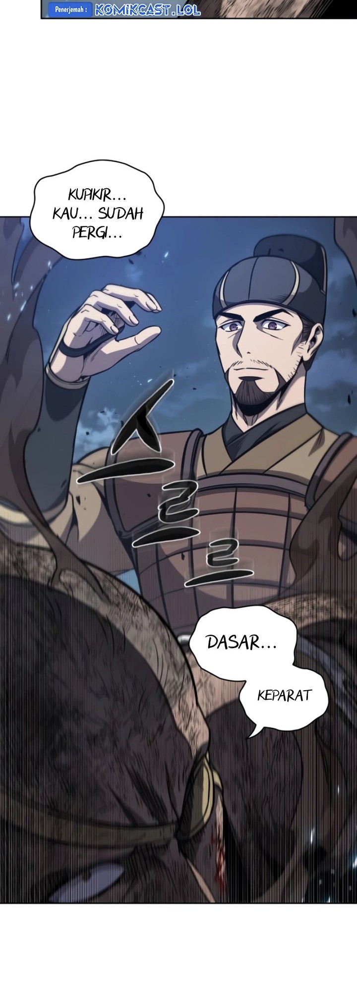 Nano Machine - Chapter 193 - Page 47