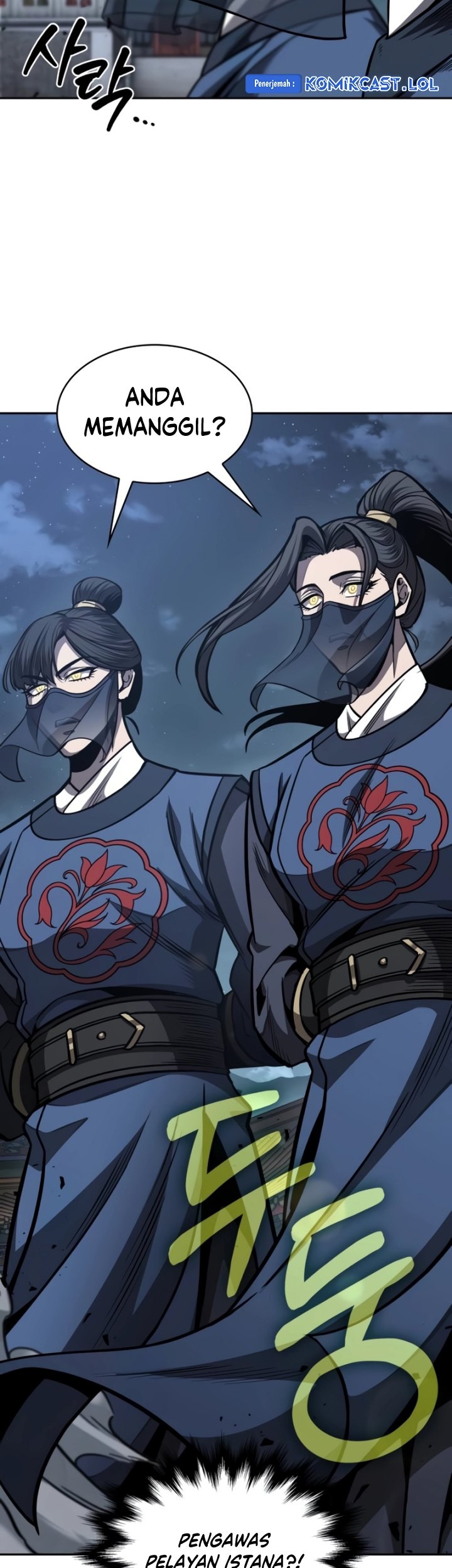 Nano Machine - Chapter 193 - Page 6