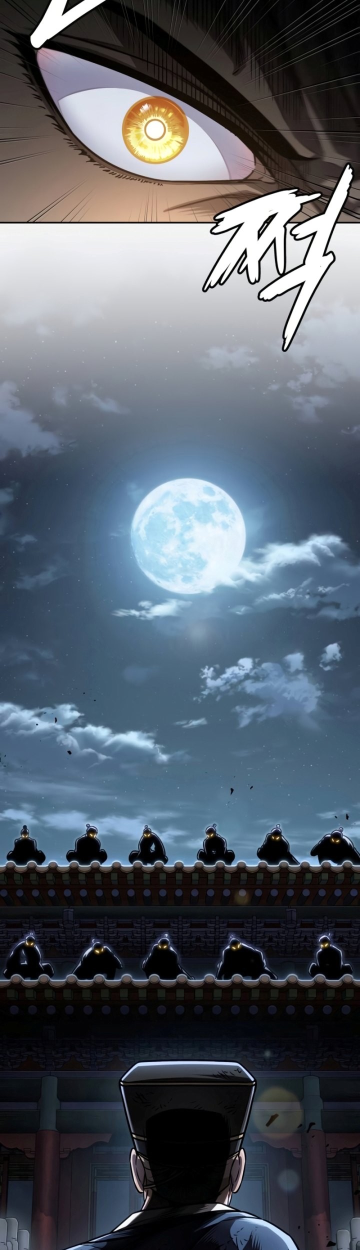 Nano Machine - Chapter 191 - Page 4