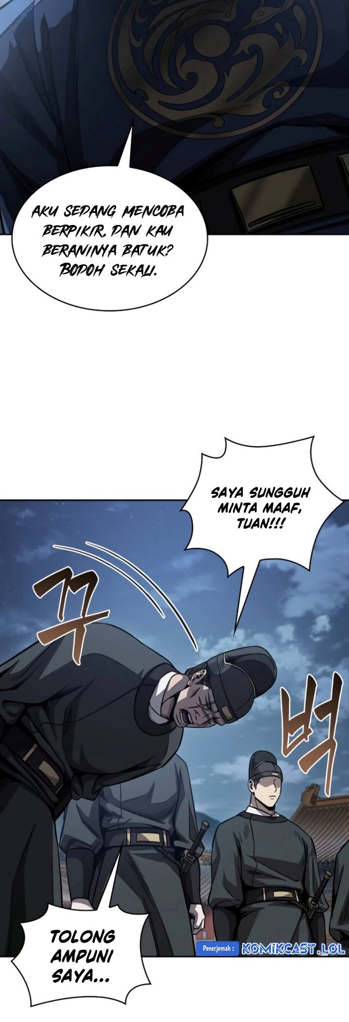 Nano Machine - Chapter 190 - Page 7