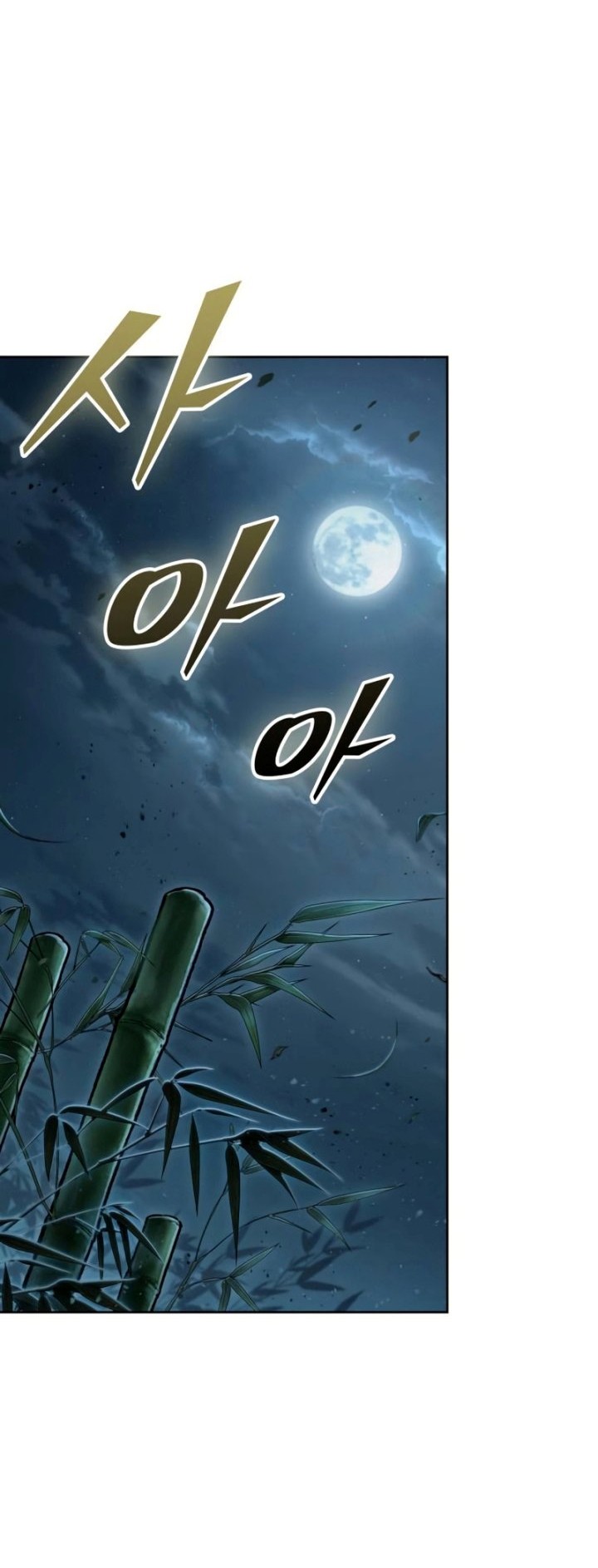 Nano Machine - Chapter 189 - Page 23