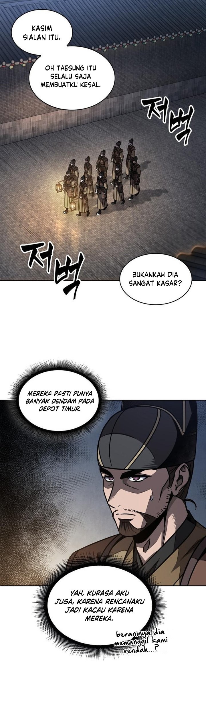 Nano Machine - Chapter 187 - Page 26