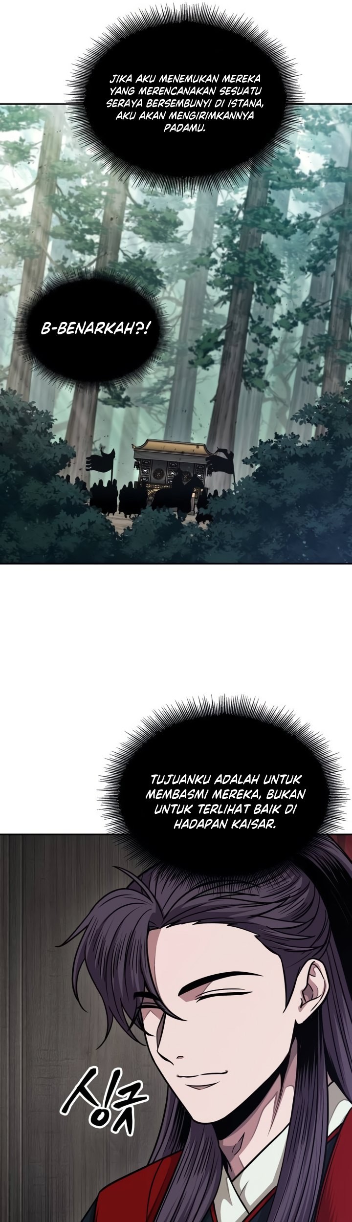 Nano Machine - Chapter 186 - Page 42