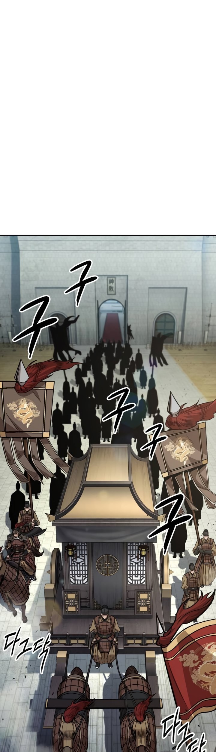 Nano Machine - Chapter 186 - Page 8