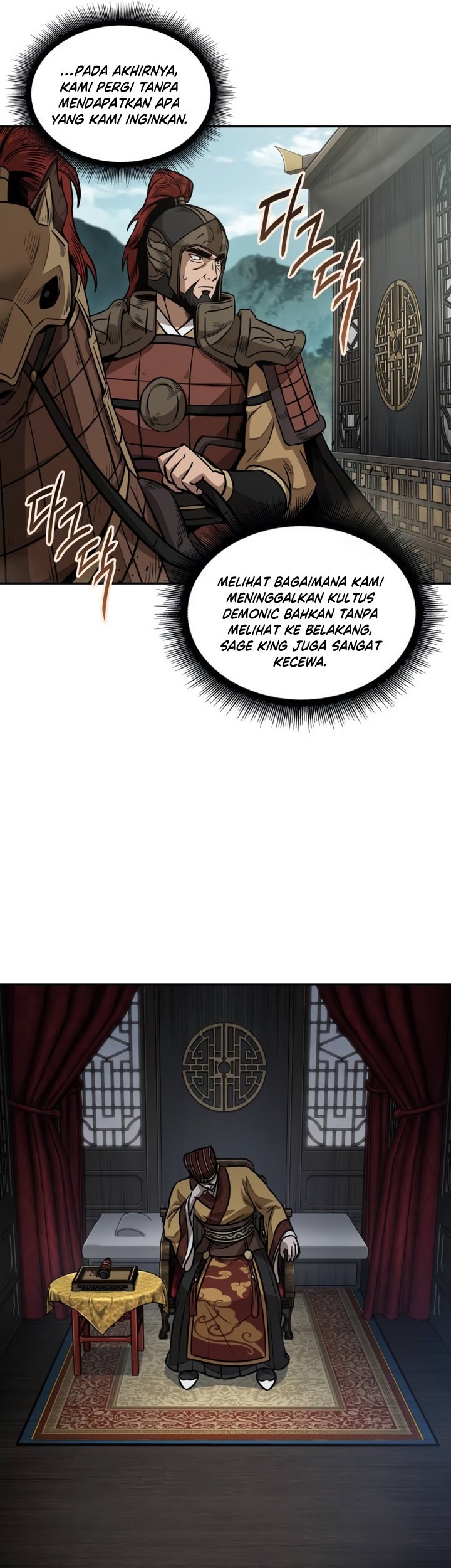 Nano Machine - Chapter 186 - Page 10